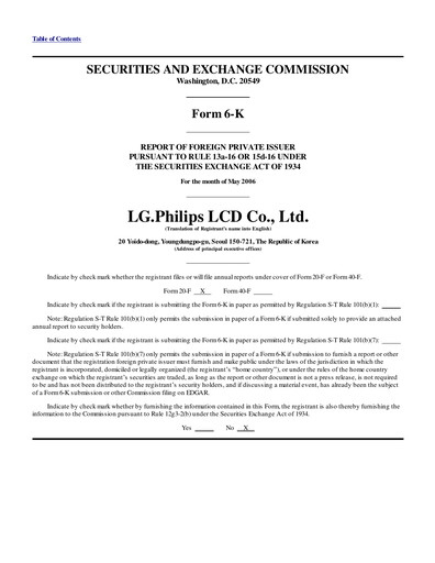 Thumbnail LG Display Quarterly Report 2006-q1