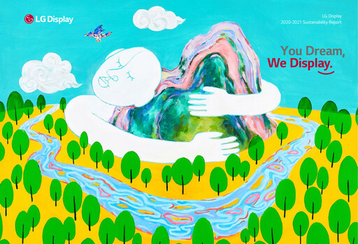 Thumbnail LG Display Sustainability Report 2020-2021