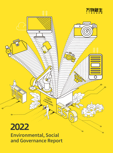Thumbnail ATRenew ESG Report 2022