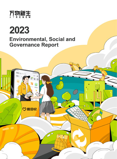 Thumbnail ATRenew ESG Report 2023