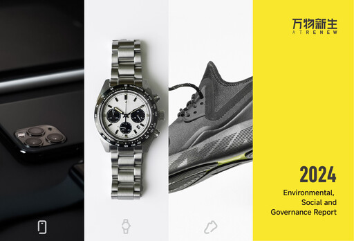 Thumbnail ATRenew ESG Report 2024