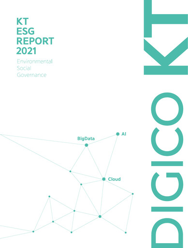 Thumbnail KT Corporation ESG Report 2021