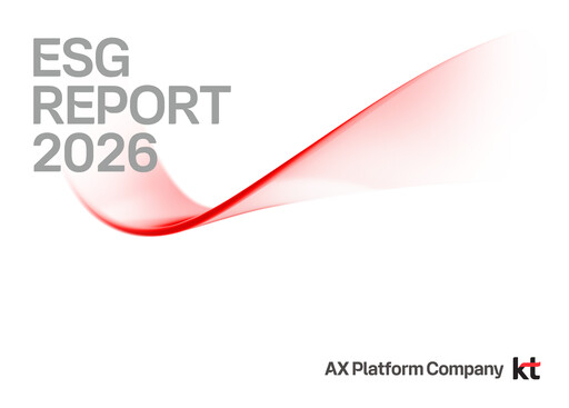 Thumbnail KT Corporation ESG Report 2026