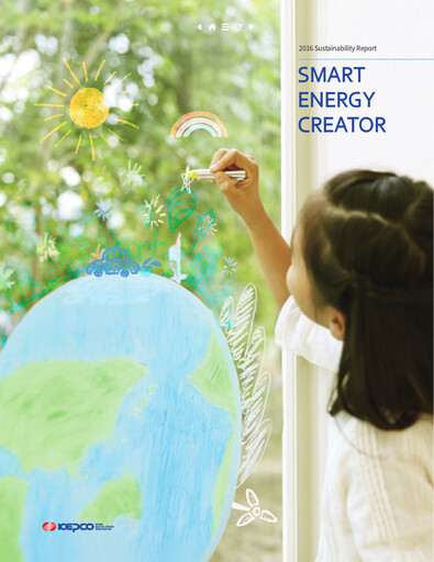 Thumbnail Korea Electric Power Sustainability Report 2016