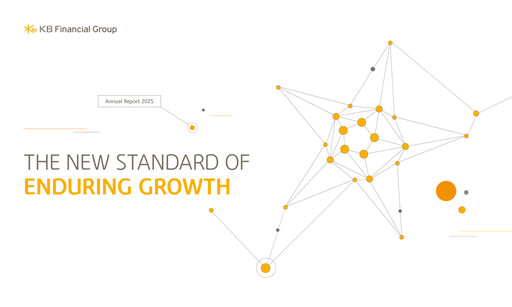 Thumbnail KB Financial Group Annual Report 2025