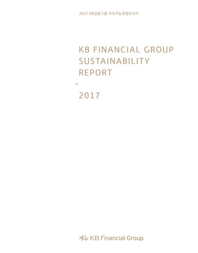 Thumbnail KB Financial Group Sustainability Report 2017