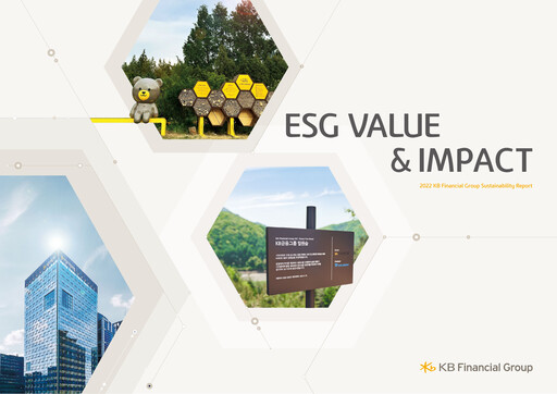 Thumbnail KB Financial Group Sustainability Report 2022