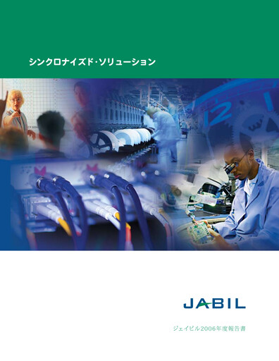 Thumbnail Jabil Annual Report 2006