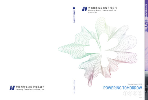 Thumbnail Huaneng Power International Annual Report 2018