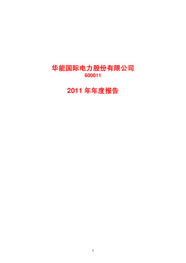 Thumbnail Huaneng Power International Annual Report 2011
