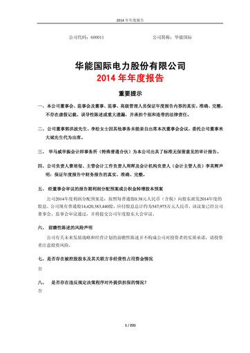 Thumbnail Huaneng Power International Annual Report 2014