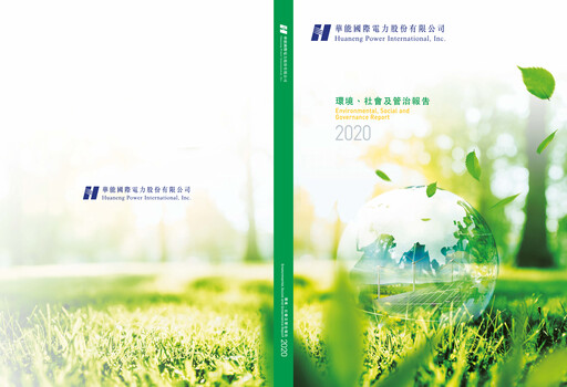 Thumbnail Huaneng Power ESG Report 2020