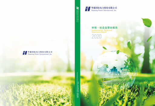 Vorschaubild Huaneng Power International ESG-Bericht 2020