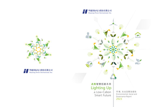 Vorschaubild Huaneng Power International ESG-Bericht 2023