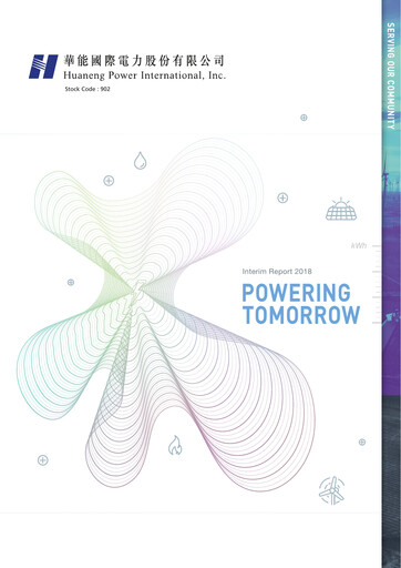 Thumbnail Huaneng Power International Half-year Report 2018-h1