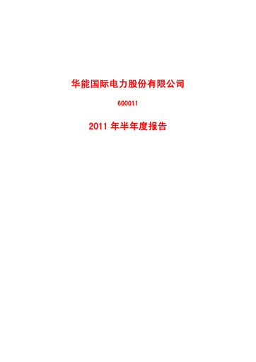 Thumbnail Huaneng Power International Half-year Report 2011-h1