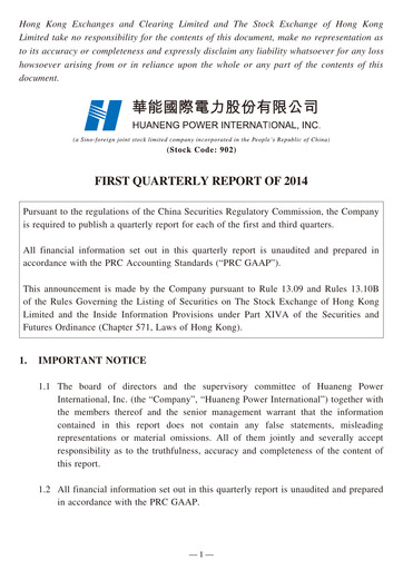 Thumbnail Huaneng Power International Quarterly Report 2014-q1