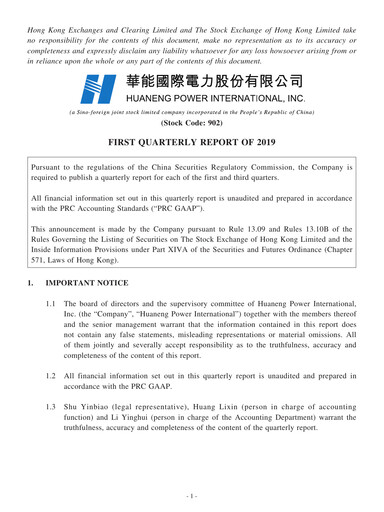 Thumbnail Huaneng Power International Quarterly Report 2019-q1