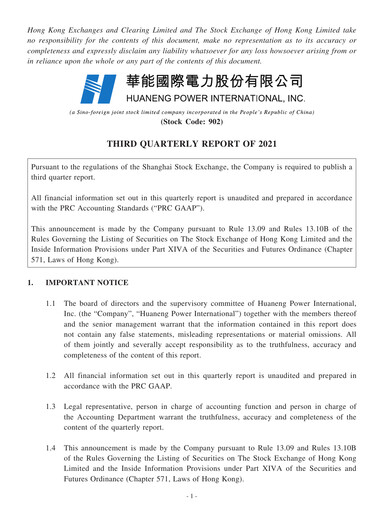 Thumbnail Huaneng Power International Quarterly Report 2021-q3