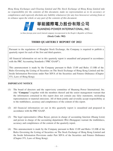 Thumbnail Huaneng Power International Quarterly Report 2022-q3