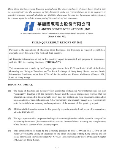 Thumbnail Huaneng Power International Quarterly Report 2023-q3