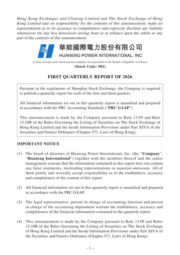 Thumbnail Huaneng Power International Quarterly Report 2026-q1