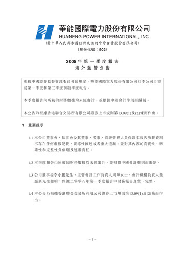 Thumbnail Huaneng Power International Quarterly Report 2008-q1