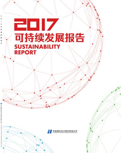 Thumbnail Huaneng Power International Sustainability Report 2017