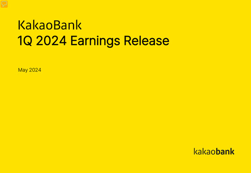 Thumbnail KakaoBank Quarterly Report 2024-q1