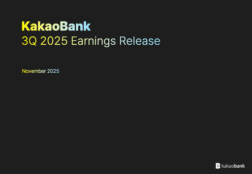 Thumbnail KakaoBank Quarterly Report 2025-q3