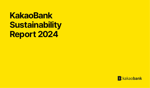 Thumbnail KakaoBank Sustainability Report 2024