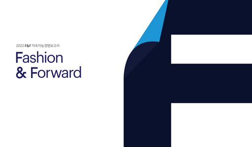 Miniature F&F Co Rapport de durabilité 2022