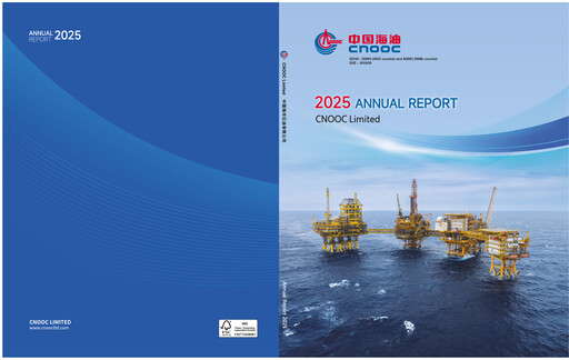 Thumbnail CNOOC Annual Report 2025