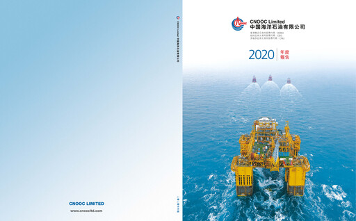 Thumbnail CNOOC Annual Report 2020