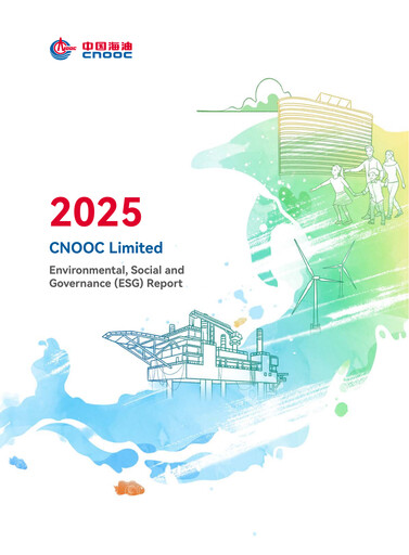 Thumbnail CNOOC ESG Report 2025
