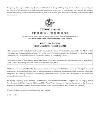 Thumbnail CNOOC Quarterly Report 2026-q1