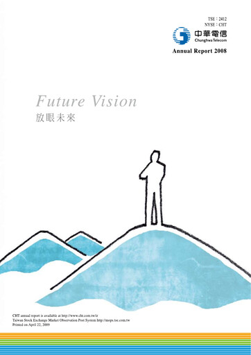 Thumbnail Chunghwa Telecom Annual Report 2008