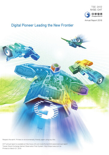 Thumbnail Chunghwa Telecom Annual Report 2018