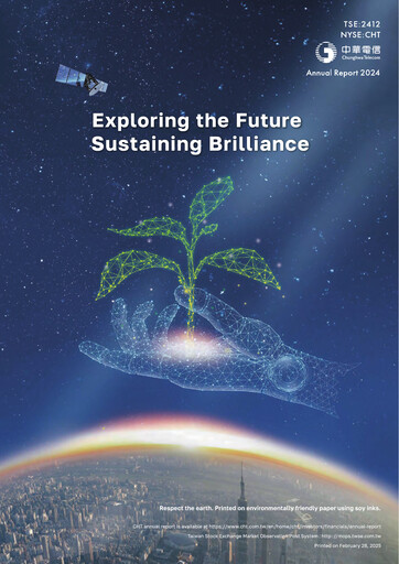 Thumbnail Chunghwa Telecom Annual Report 2024