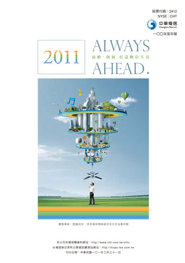 Miniature Chunghwa Telecom Rapport annuel 2011