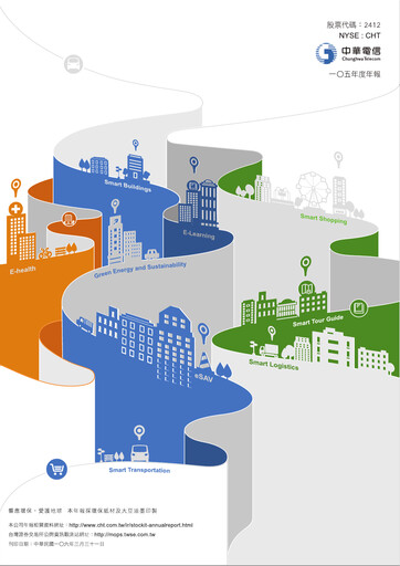 Thumbnail Chunghwa Telecom Annual Report 2016