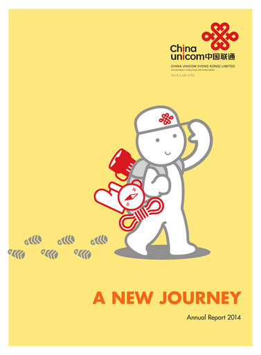 Miniature China Unicom Rapport annuel 2014