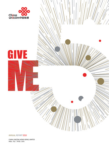Miniature China Unicom Rapport annuel 2018