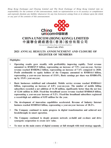 Thumbnail China Unicom Financial Report 2021