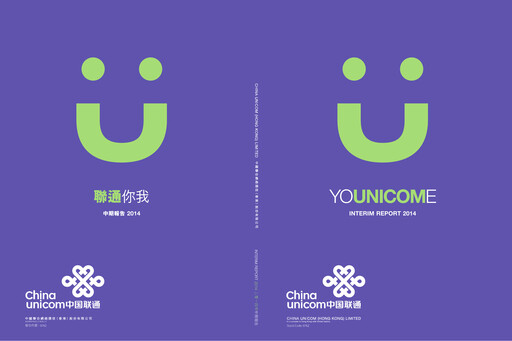 Thumbnail China Unicom Half-year Report 2014-h1
