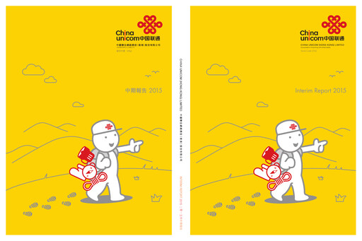 Thumbnail China Unicom Half-year Report 2015-h1