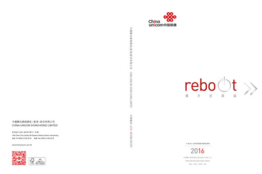 Thumbnail China Unicom Half-year Report 2016-h1