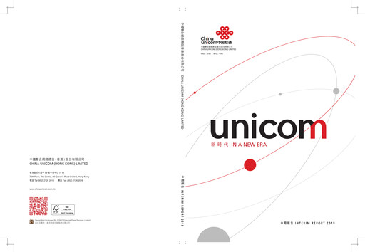 Thumbnail China Unicom Half-year Report 2018-h1