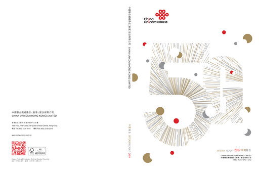Thumbnail China Unicom Half-year Report 2019-h1