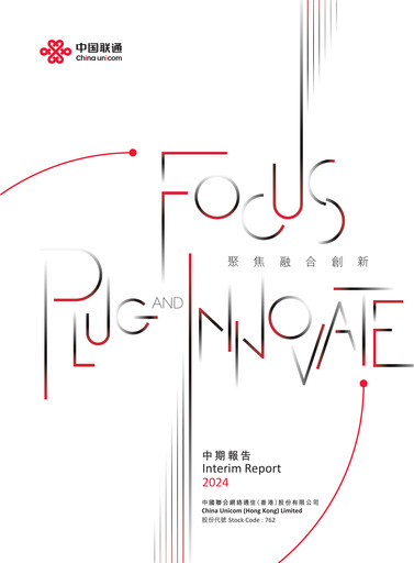 Thumbnail China Unicom Half-year Report 2024-h1